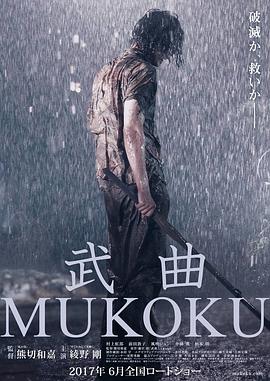 三妹第三集
