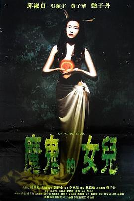 大地資源二