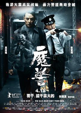 牙醫郝板栗