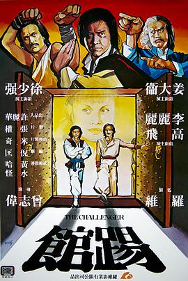 打烊后僅剩兩人沙發(fā)