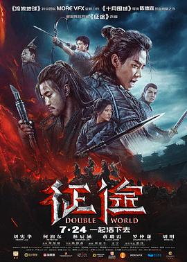 威尼斯之旅
