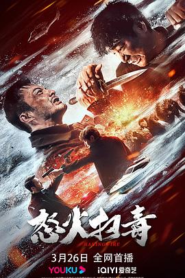 游2013