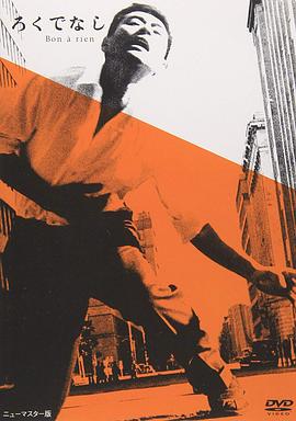 瑜伽学院：死亡的昆达里尼