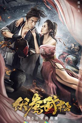紅色假期黑色婚禮