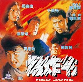憤怒的畫家