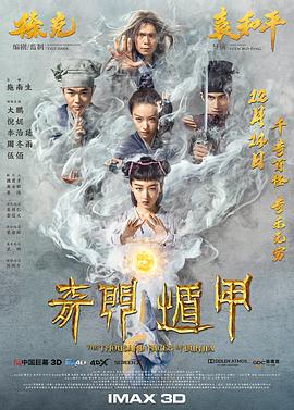 屠夫小姐