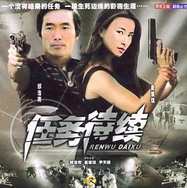 頂樓大象