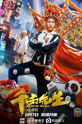 小姑子的味道2
