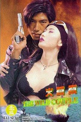 我朋友的丈夫韓語