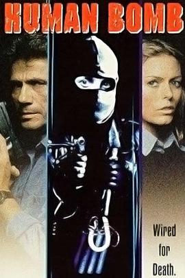 情事1998