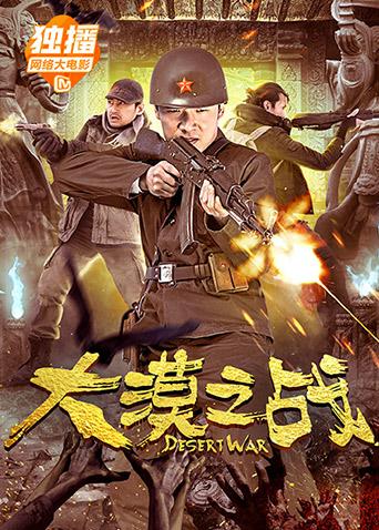 提升的技能