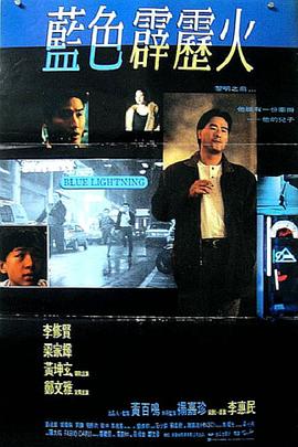 化學反應