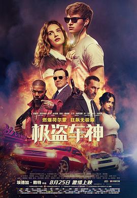 朋友的媽媽2015