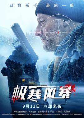 東方之珠的風流家族
