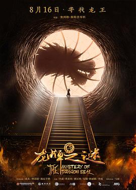 惡靈春夢