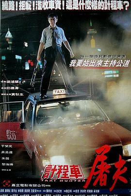 驚爆激情夜