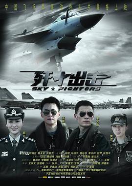我來自北京