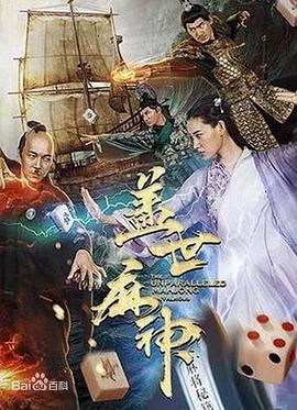 落山風