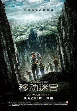 暗夜游戲