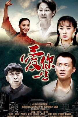 宿敵：山河無名