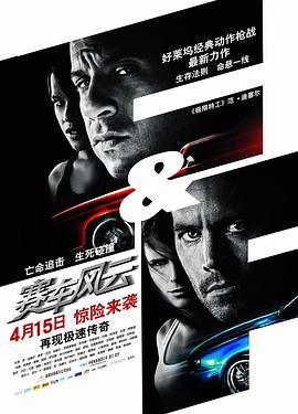 無盡的愛1994