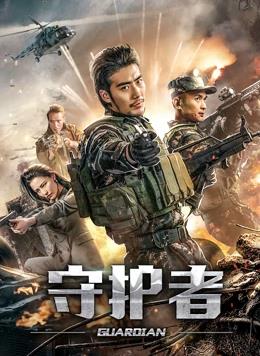 替天行道之殺兄
