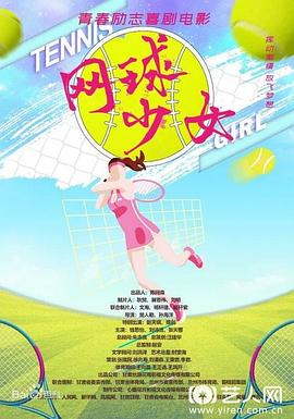 唐皇宮外情之太監(jiān)與宮女