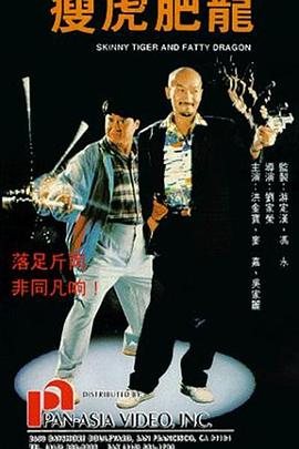 塘西風(fēng)月痕