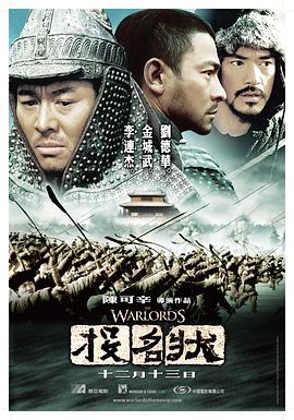 四大美人之西施