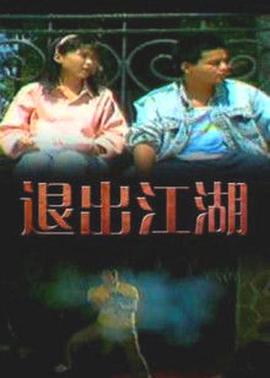 四大名妓之陳圓圓