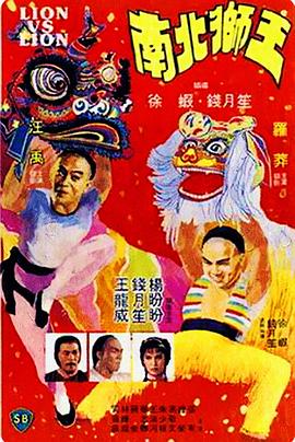 魔鬼天使1987