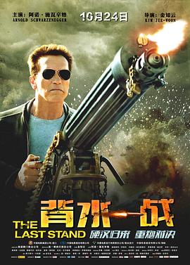 獻身