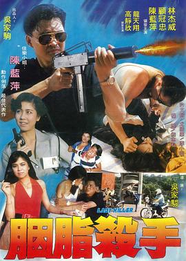 金盆洗手Hugas
