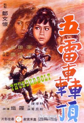 蝦碌情圣