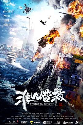 科奧特