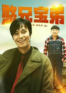 挽歌2008