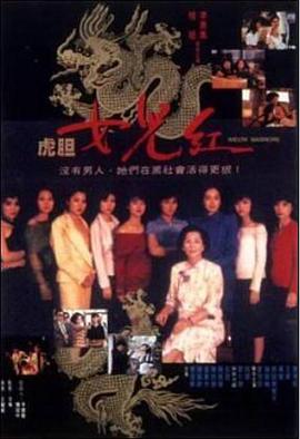 正午之星
