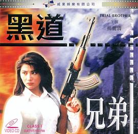 雙面阿德拉