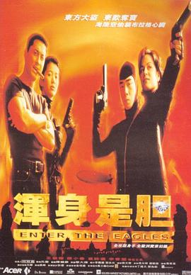拳拳到肉