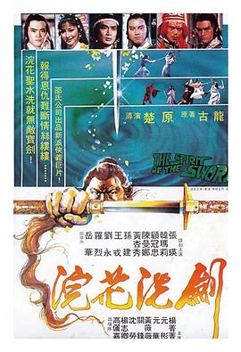 雙面人格
