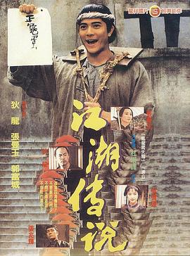 拯救生命的鈣星