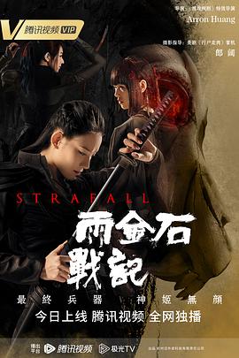 蘭帕斯朗吉特