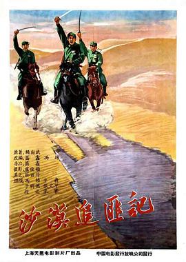 裸體切割2003