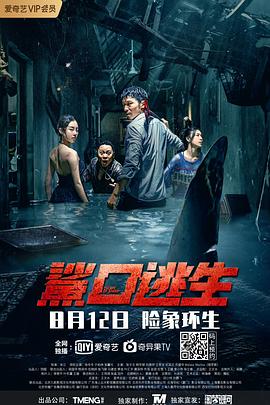酷異桃樂絲