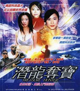 我的天使2016