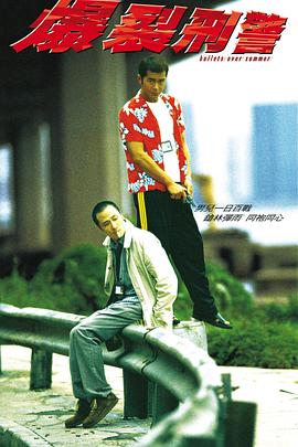 三民窒