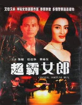 聯(lián)合懲治