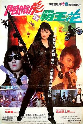 迷戀2015