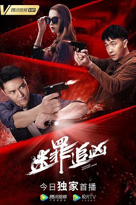 觸摸