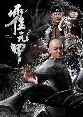 湖畔危情